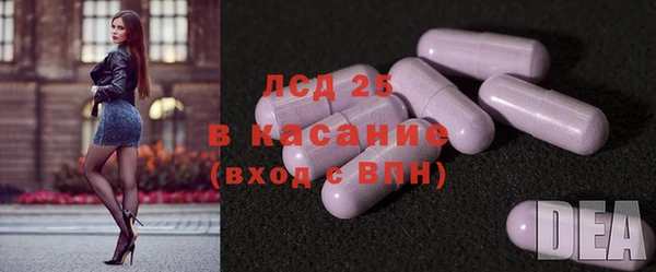 COCAINE Белокуриха