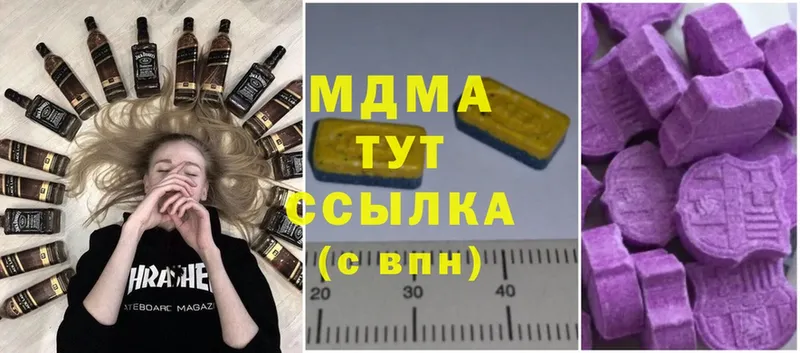 mega маркетплейс  Мензелинск  МДМА crystal 